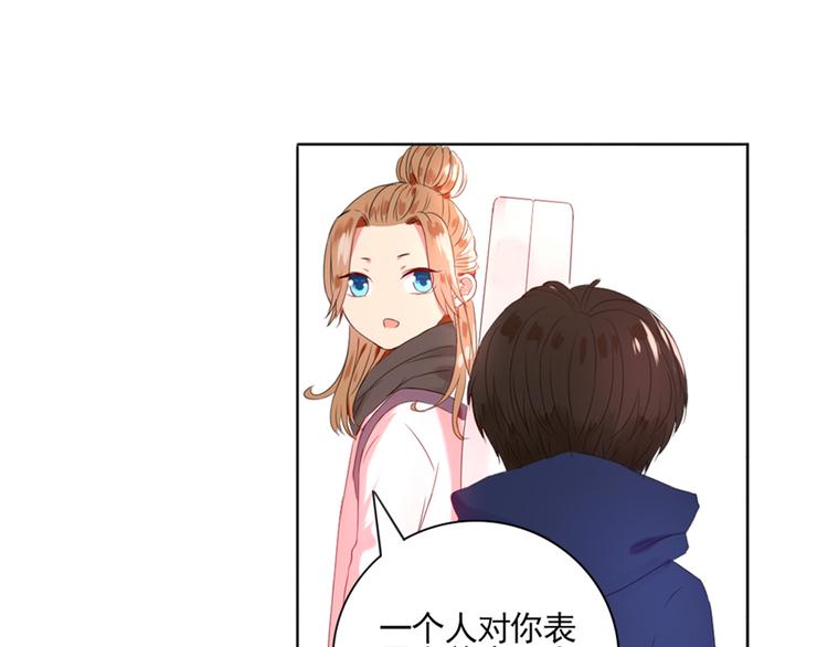 第2话  甩不掉的跟屁虫19
