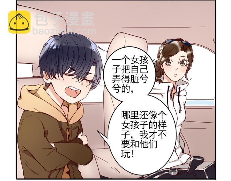 第1话  遇见你36