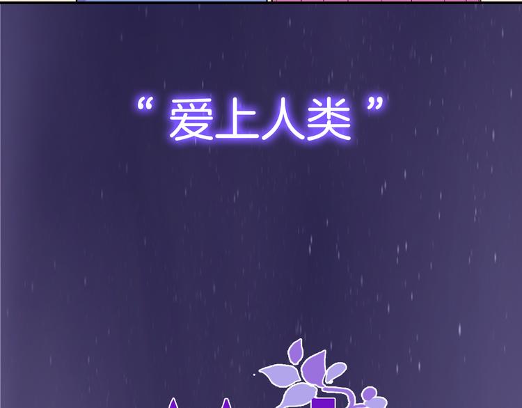 不渝鸟新作《荆棘花园》来啦！43