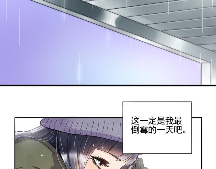 第1话  遇见你10