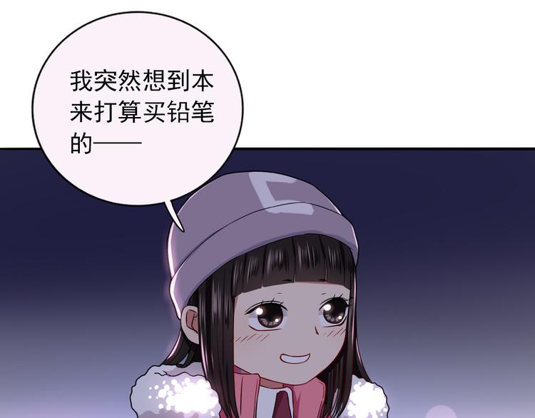 第7话  亲爱的小熊28