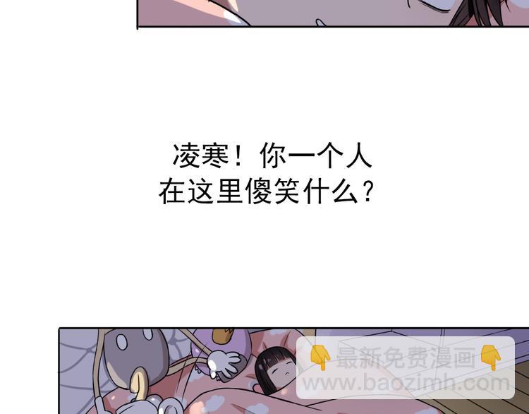 第4话  不按套路出牌100