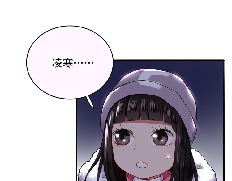 第6话  残酷的真相59