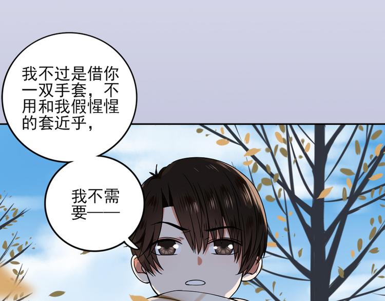 序章 你好，我的向日葵18