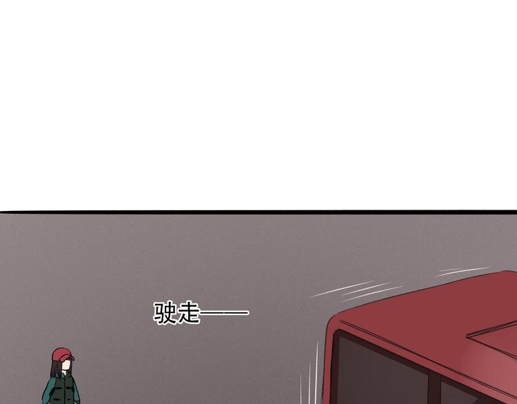 第9话  危险靠近95