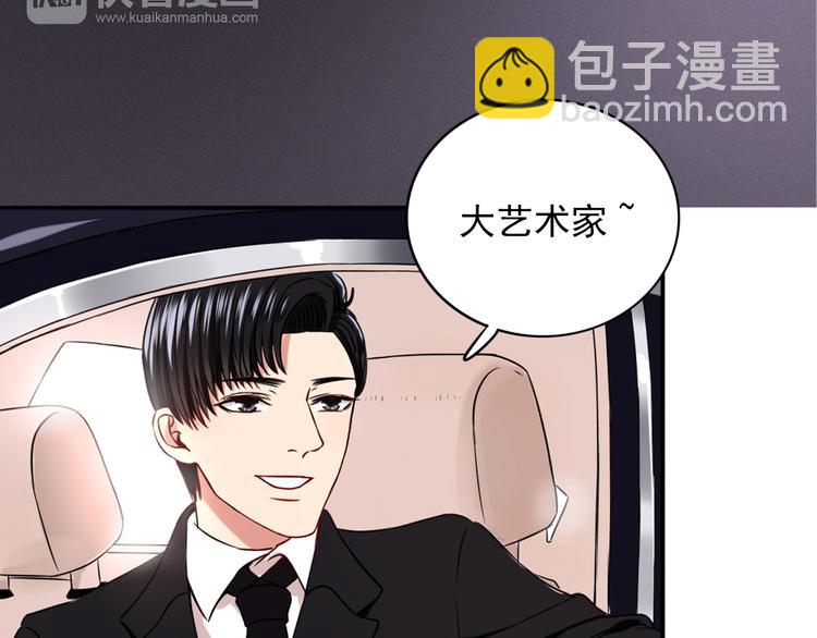 第5话  见家长77