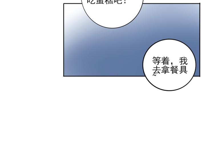 第3话  谁没有个过去呢？75