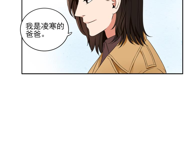 第3话  谁没有个过去呢？38