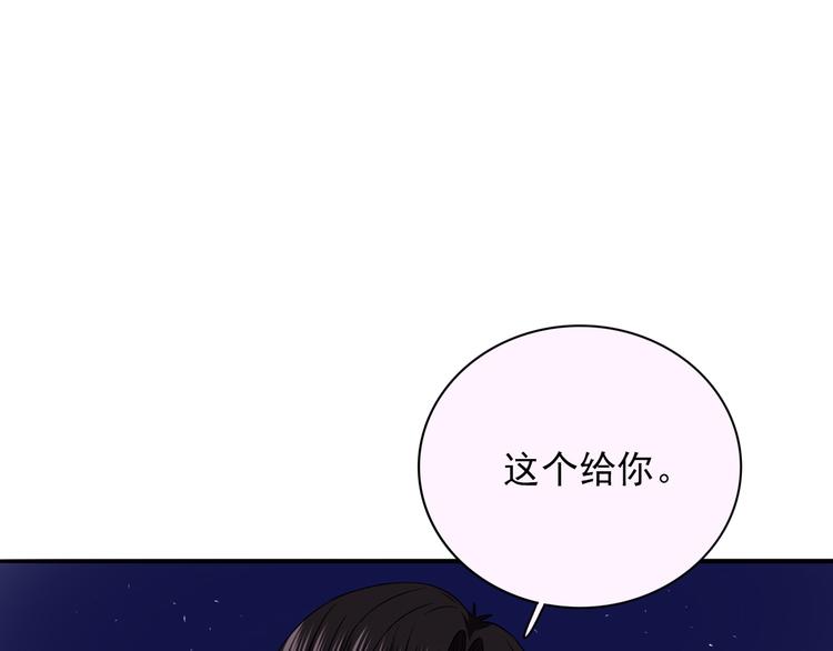 第7话  亲爱的小熊97
