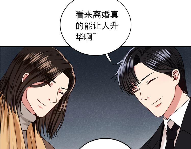 第5话  见家长86