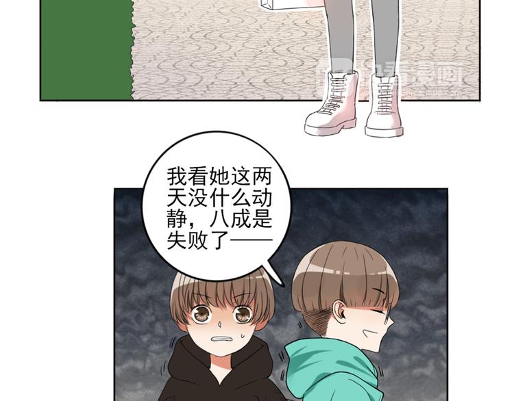 第3话  谁没有个过去呢？9