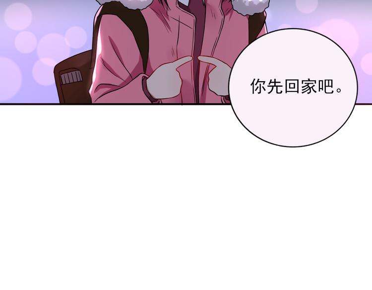 第7话  亲爱的小熊29