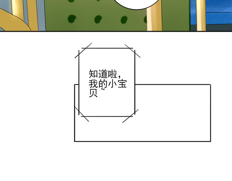 第3话  谁没有个过去呢？78