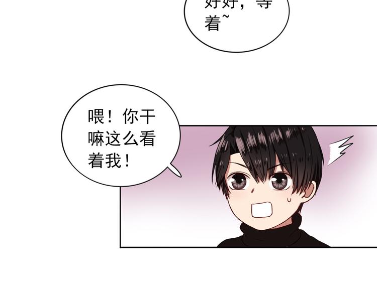第4话  不按套路出牌32