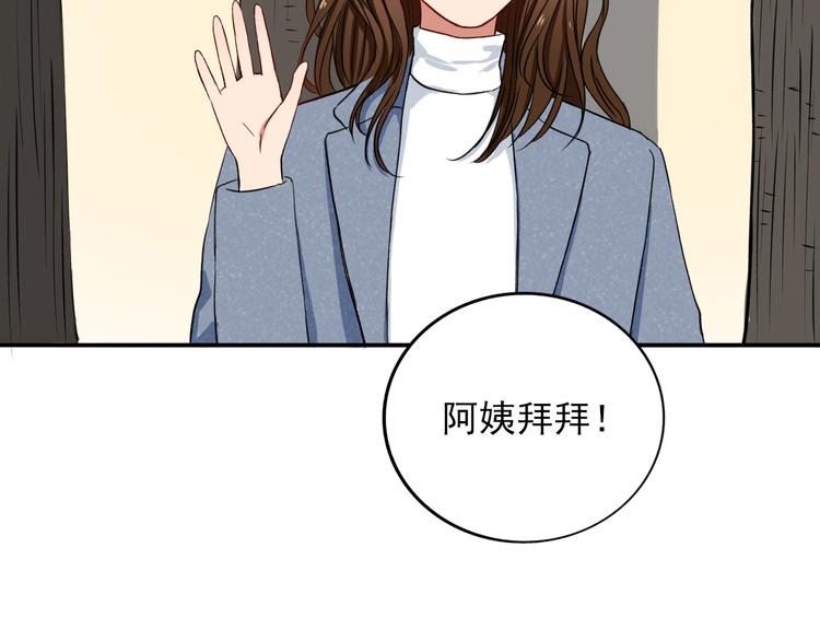 第8话  男子汉的任务48