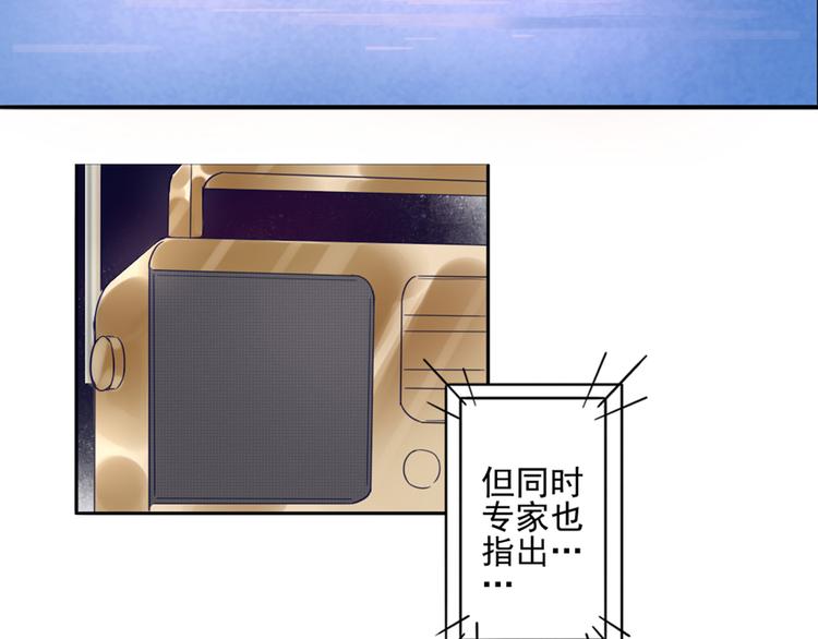 第1话  遇见你21