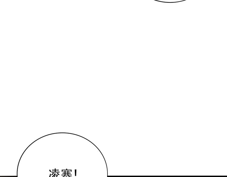 第9话  危险靠近52