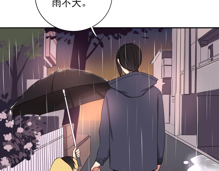 第6话  残酷的真相118