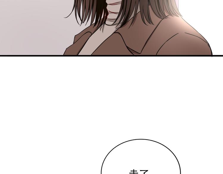 第8话  男子汉的任务18
