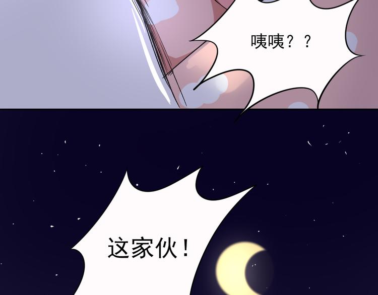 第4话  不按套路出牌92
