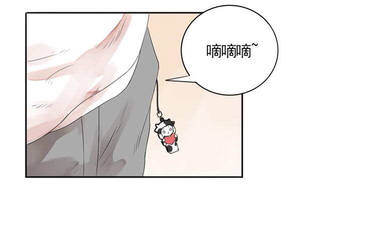 第2话  甩不掉的跟屁虫42