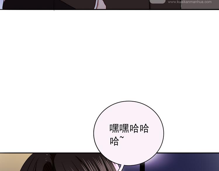 第7话  亲爱的小熊8