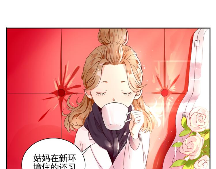 第2话  甩不掉的跟屁虫3
