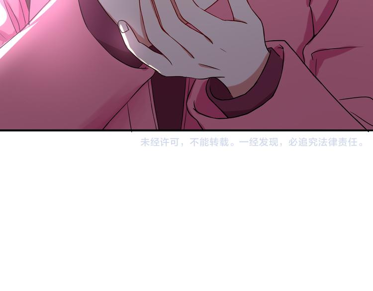 第7话  亲爱的小熊116