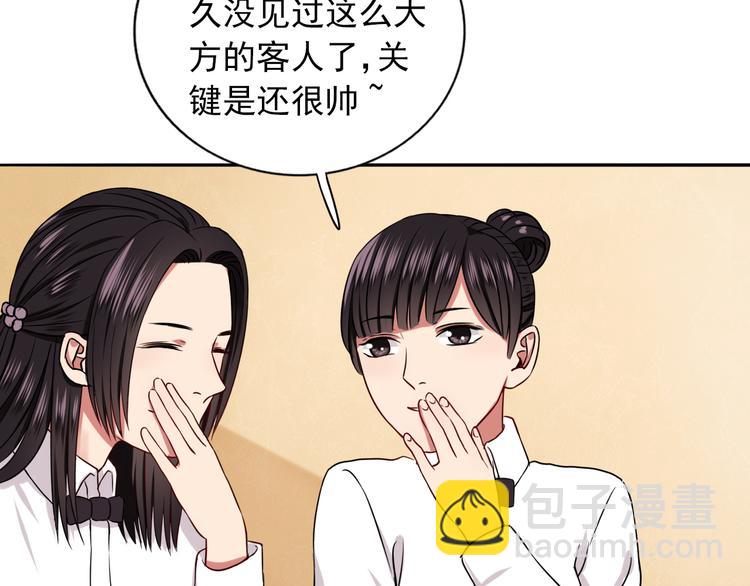 第7话  亲爱的小熊48