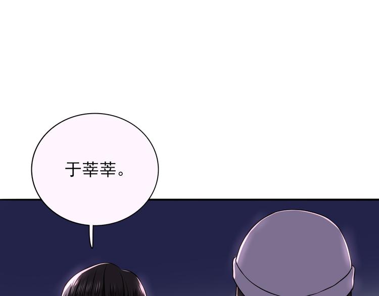 第7话  亲爱的小熊64