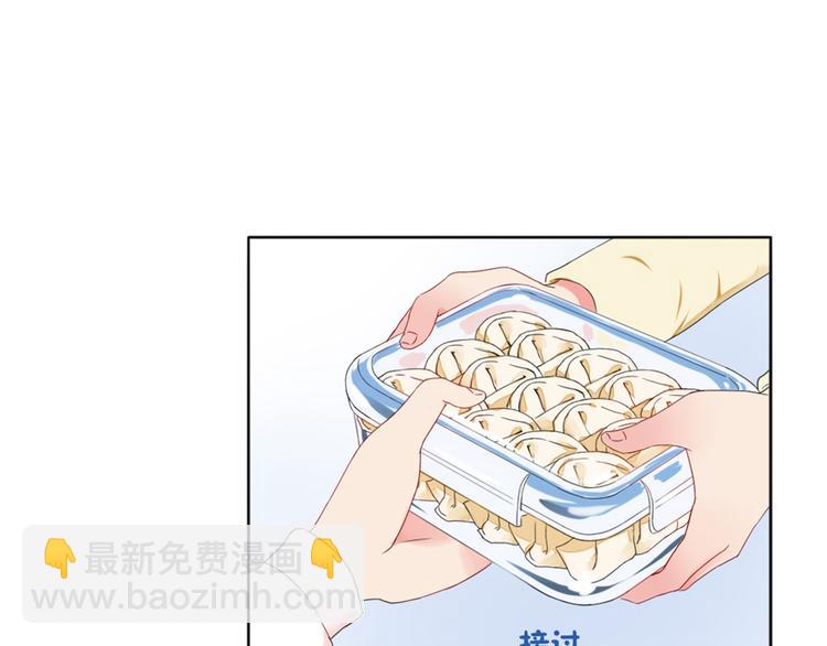 第2话  甩不掉的跟屁虫57