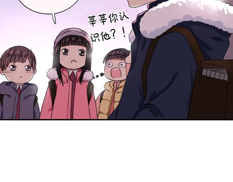第5话  见家长117