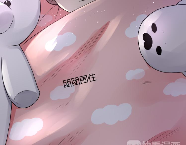 第4话  不按套路出牌54