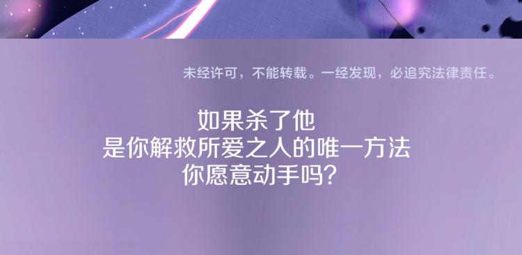 不渝鸟新作《荆棘花园》来啦！48
