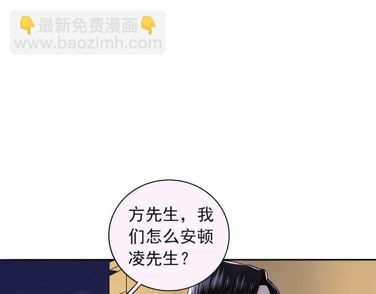第7话  亲爱的小熊6