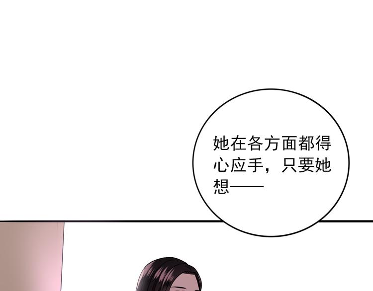 第6话  残酷的真相80