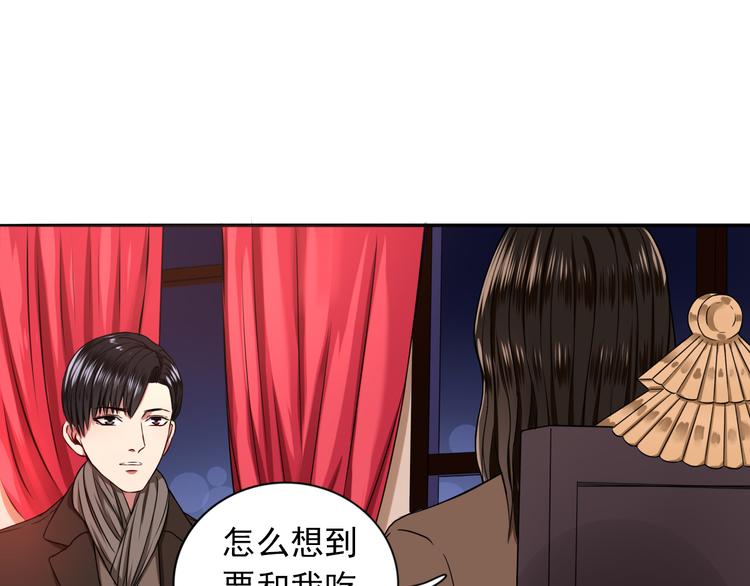 第6话  残酷的真相7