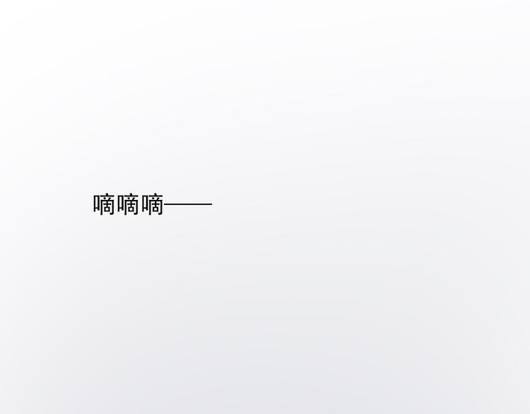 第8话  男子汉的任务3
