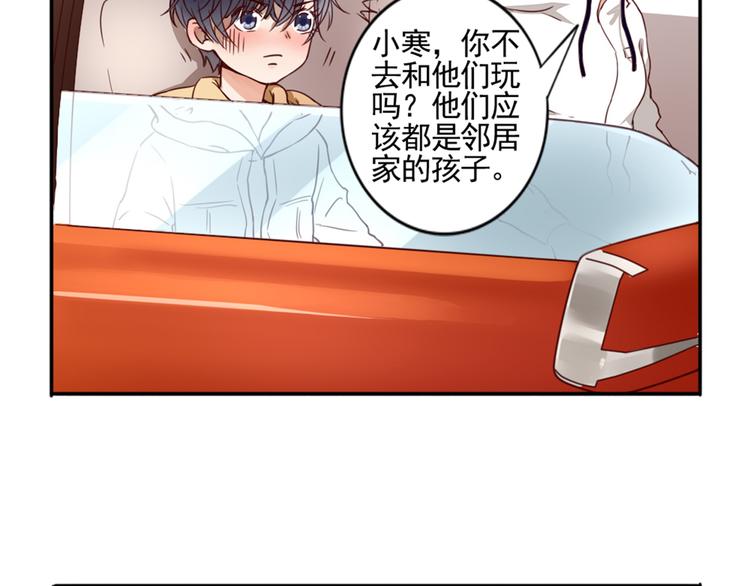 第1话  遇见你35
