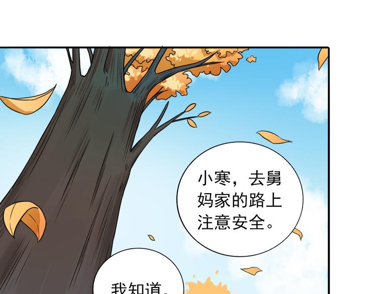 第8话  男子汉的任务24