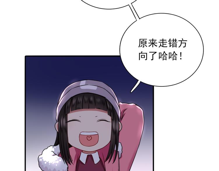 第7话  亲爱的小熊58