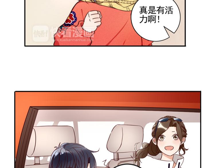 第1话  遇见你34