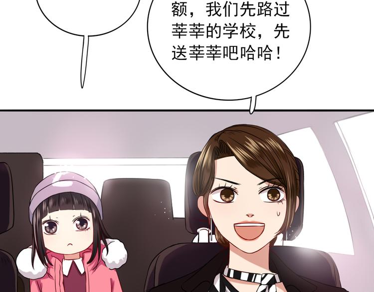 第5话  见家长26
