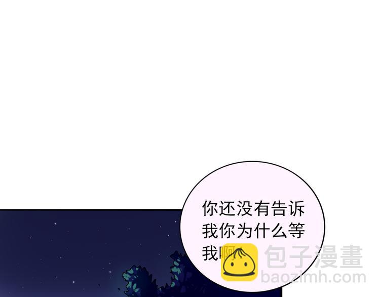 第6话  残酷的真相18