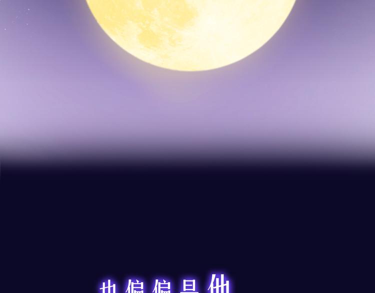 不渝鸟新作《荆棘花园》来啦！22