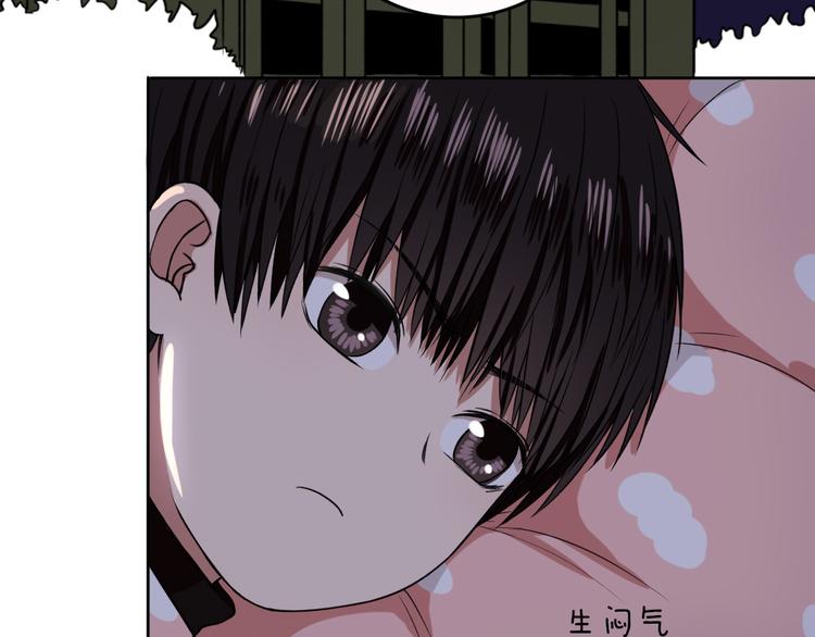 第4话  不按套路出牌95
