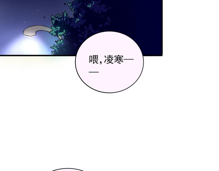 第6话  残酷的真相19