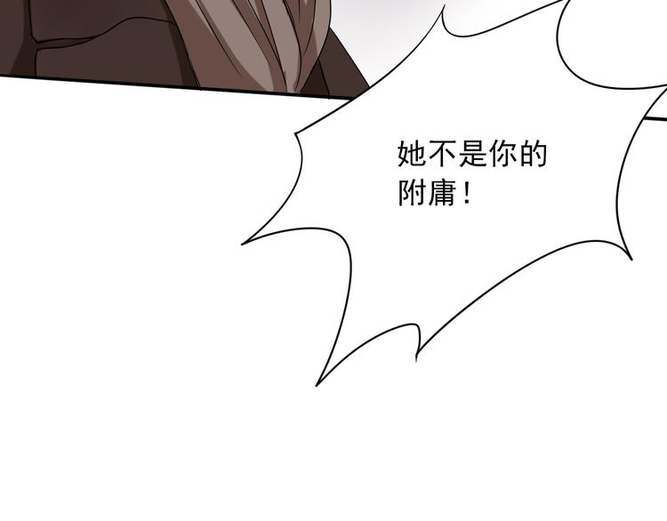 第6话  残酷的真相58