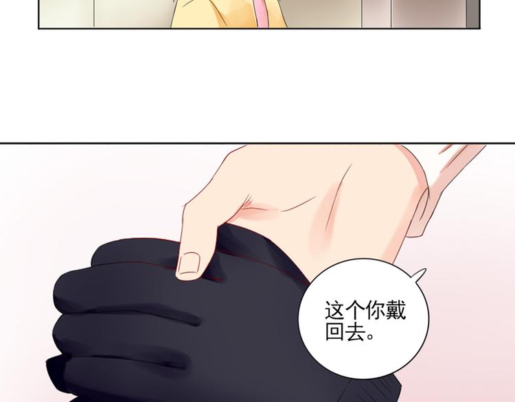 第2话  甩不掉的跟屁虫75