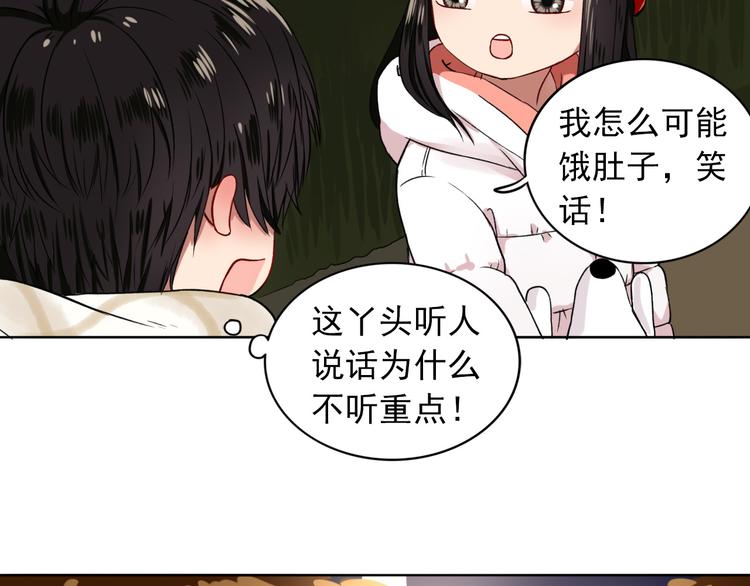 第4话  不按套路出牌8